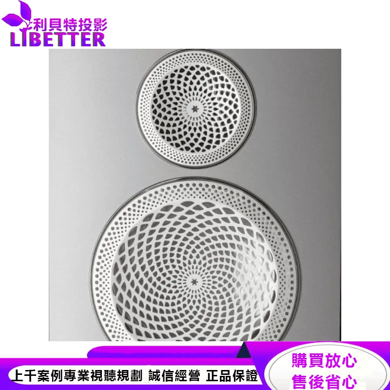 Persona 3F 落地式揚聲器