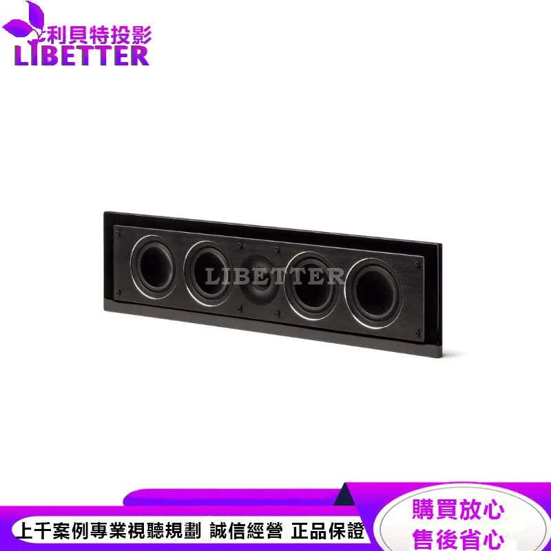 Millenia LP 2 超薄型揚聲器