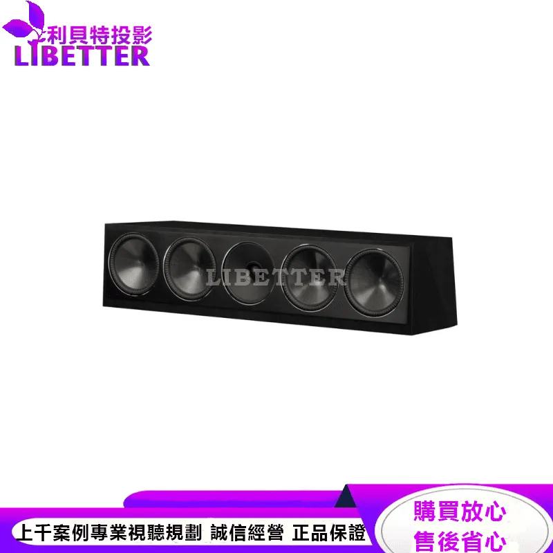 Founder 90C 中置揚聲器