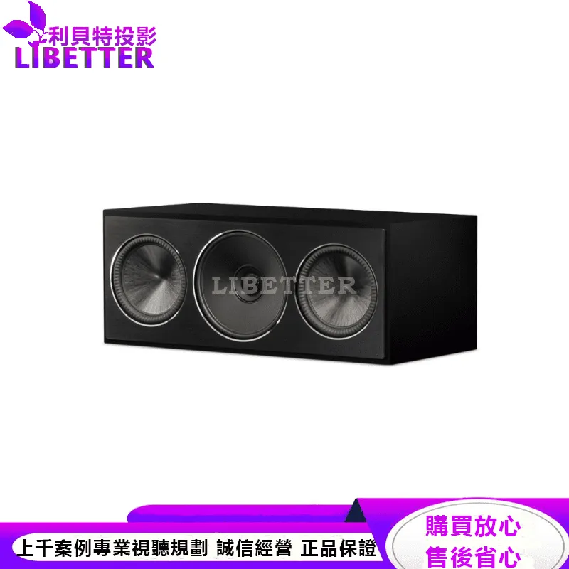 Founder 70LCR 中置揚聲器