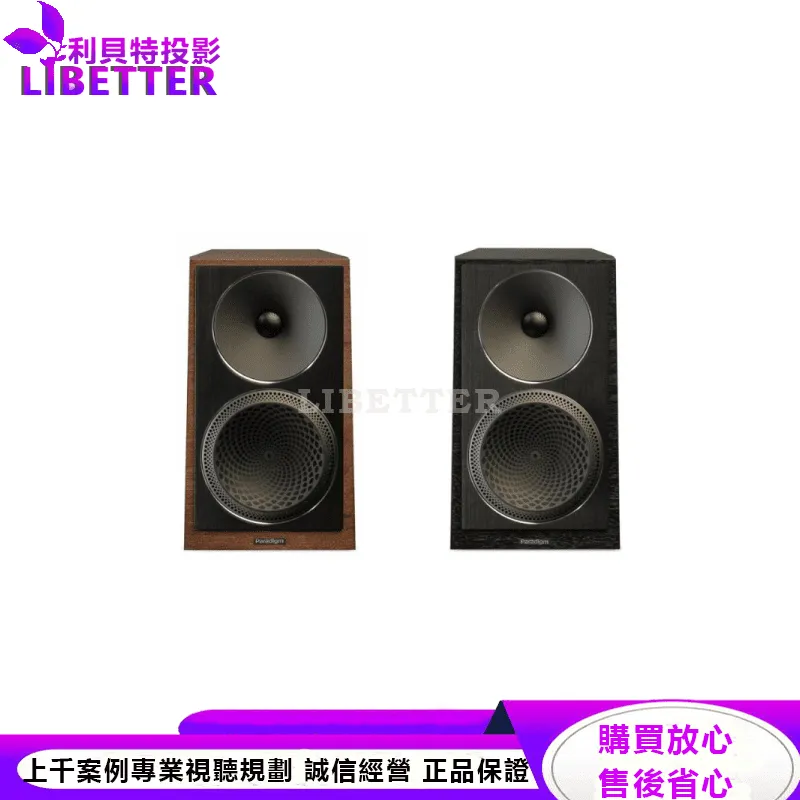 Founder 40B 書架式揚聲器