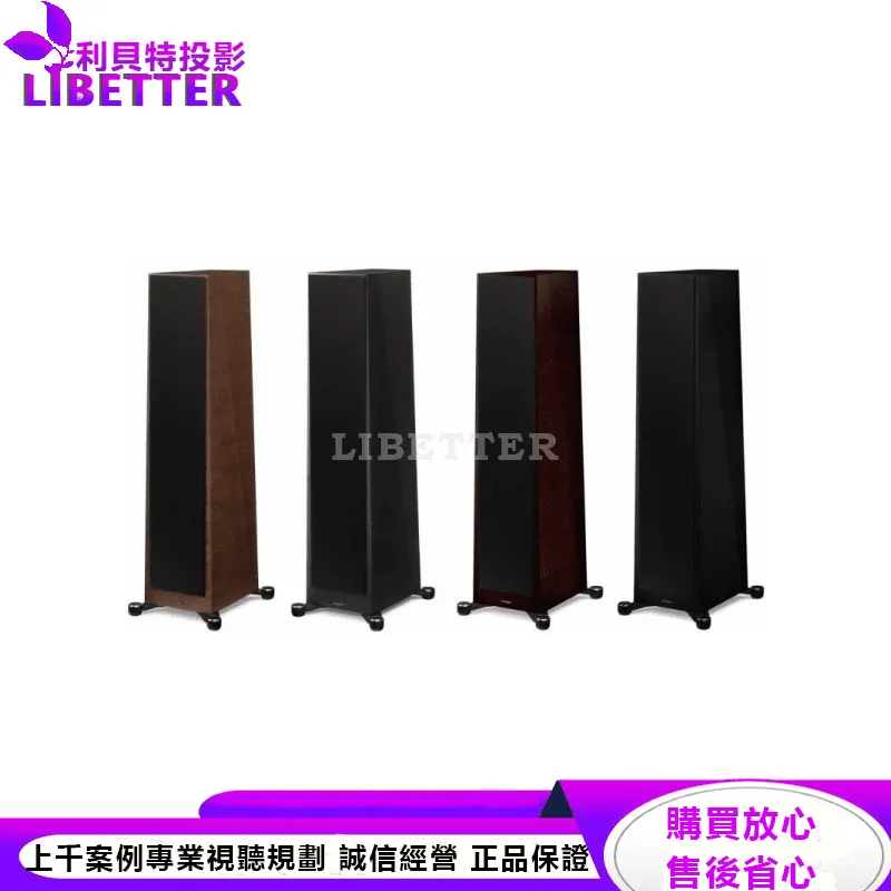 Founder 120H 落地式揚聲器