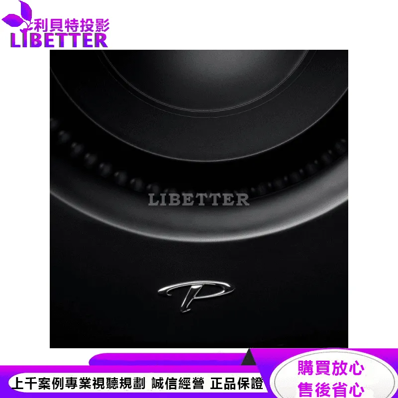 Defiance X12 超低音