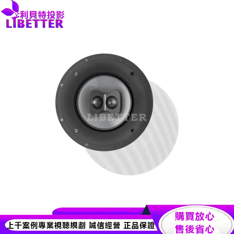 CI Pro P80-SM 嵌入式揚聲器