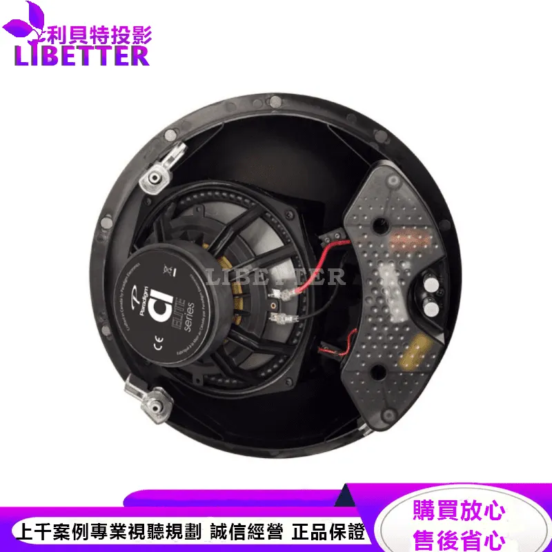 CI Elite E80-A 嵌入式揚聲器