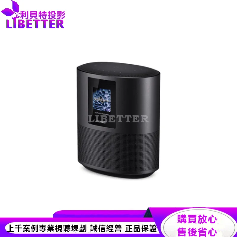 Bose Home Speaker 500 智慧型揚聲器 黑色