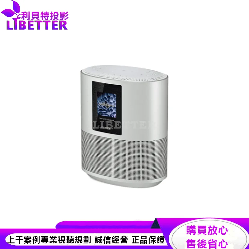 Bose Home Speaker 500 智慧型揚聲器 銀色