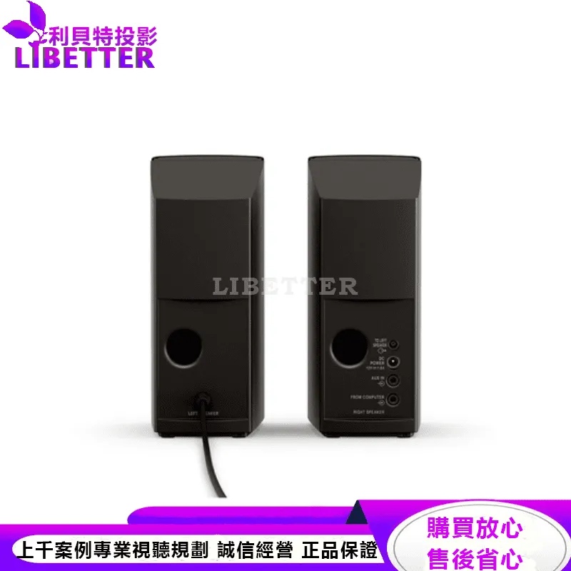 Bose Companion 2 III 多媒體揚聲器系統 電腦揚聲器