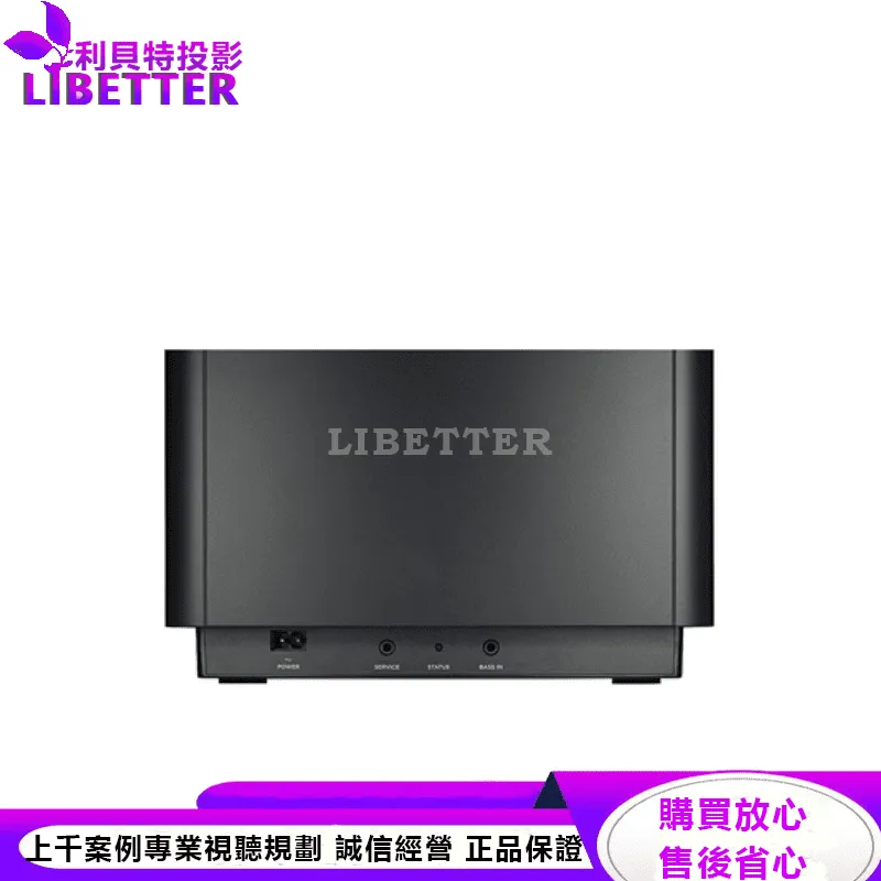 Bose Bass Module 700 無線低音箱 黑色