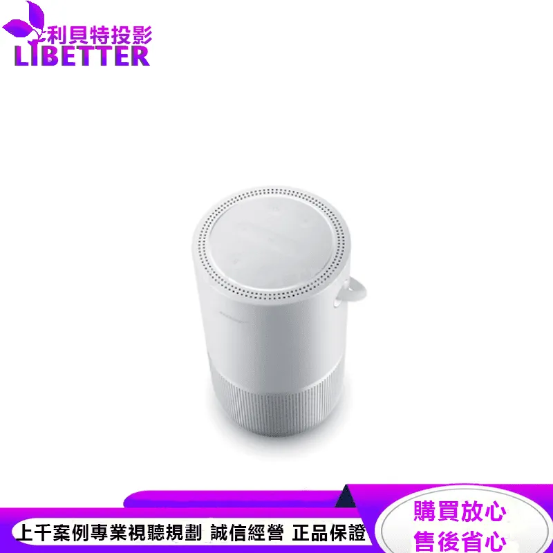 Bose 360° 全方向聲音 防潑水 可通話 提把可攜式WiFi、藍牙揚聲器 銀色