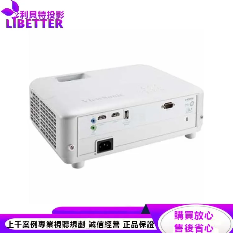 ViewSonic PX701HDH投影機3500ANSI