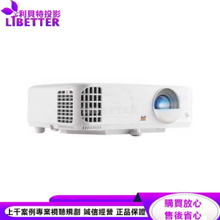 ViewSonic PX701-4K 電玩娛樂投影機3200ANSI