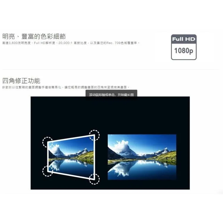 OPTOMA HD30UST 輕巧型超短焦家用投影機 高亮度3，600流明，30公分內即可投影100吋大畫面