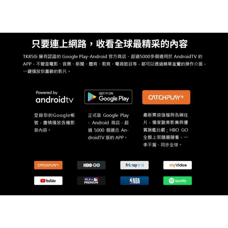 BENQ TK850i 3000流明 4K HDR 高亮三坪機　官網登錄註冊，享全機 燈泡三年保固