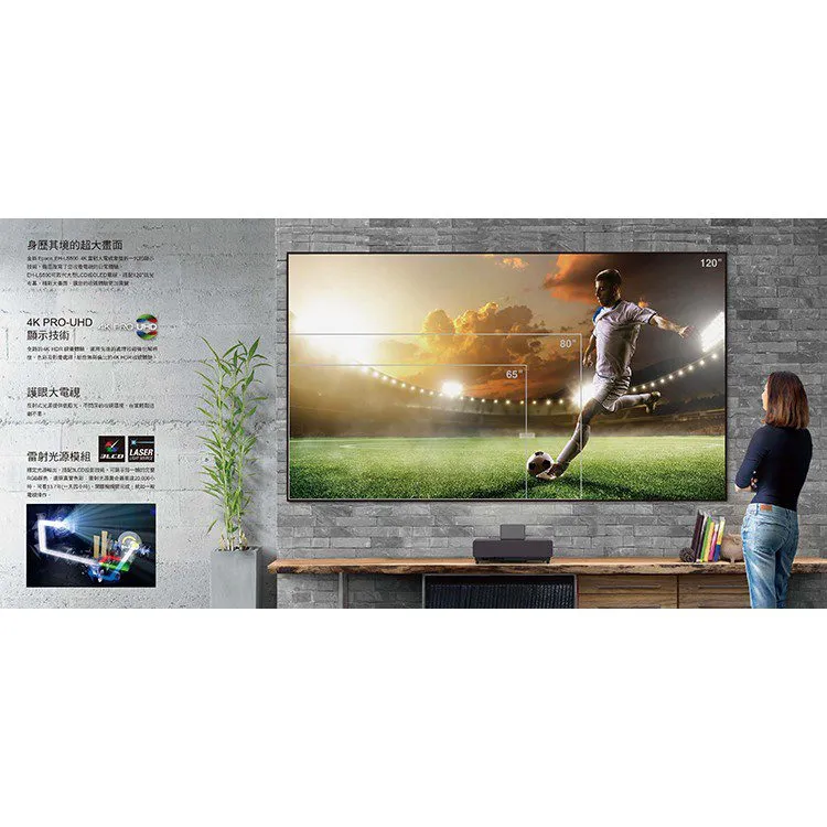 EPSON EH-LS500 搭配抗光幕 LS500B LS500W 4K PRO-UHD雷射超短焦投影大電視 排單出貨