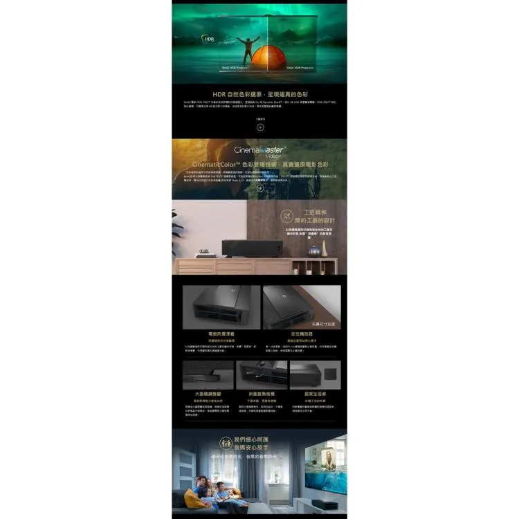 BENQ V7000i / V7050i 4K HDR 超短焦 雷射投影機 4K畫質 98% DCI-P3色域 內建安卓