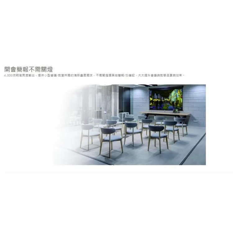 OPTOMA RW340ST 4000流明 WXGA短焦商務投影機