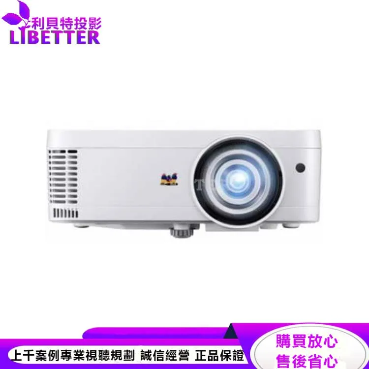 ViewSonic PS600W 短焦教育投影機 3700ANSI