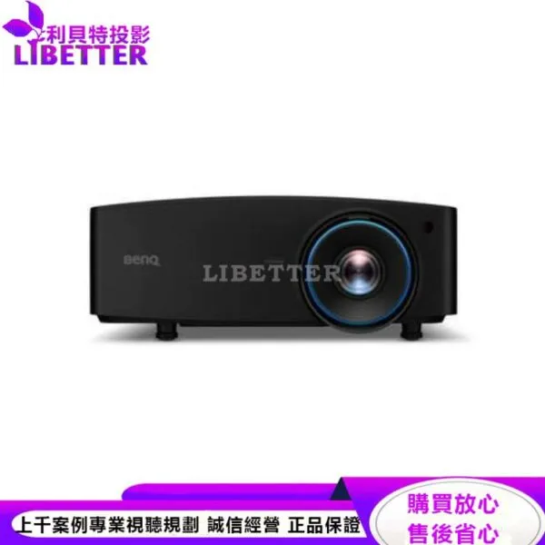 BENQ LU935ST雷射短焦投影機