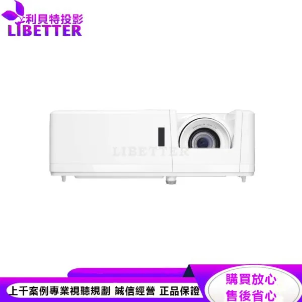 OPTOMA ZW350 3500流明 WXGA雷射工程 / 商用投影 原廠五年保固