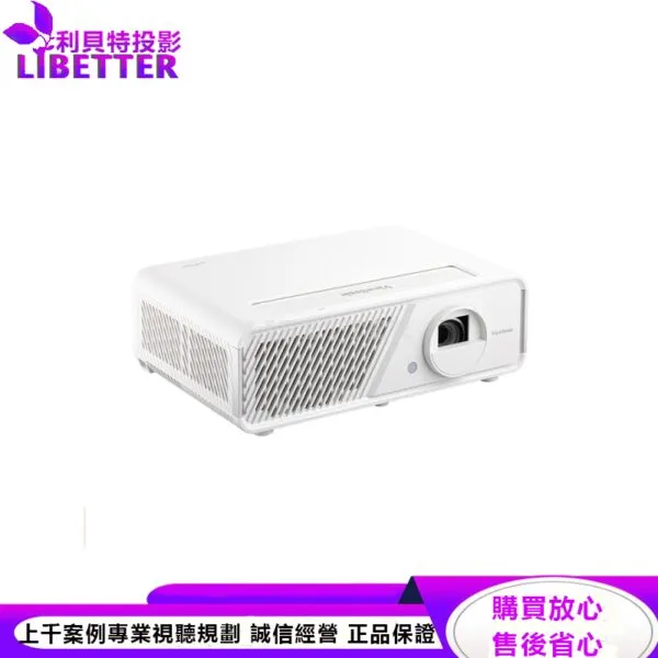 ViewSonic X1 3100流明 FullHD高亮 LED 無線智慧投影機 原廠保固3年