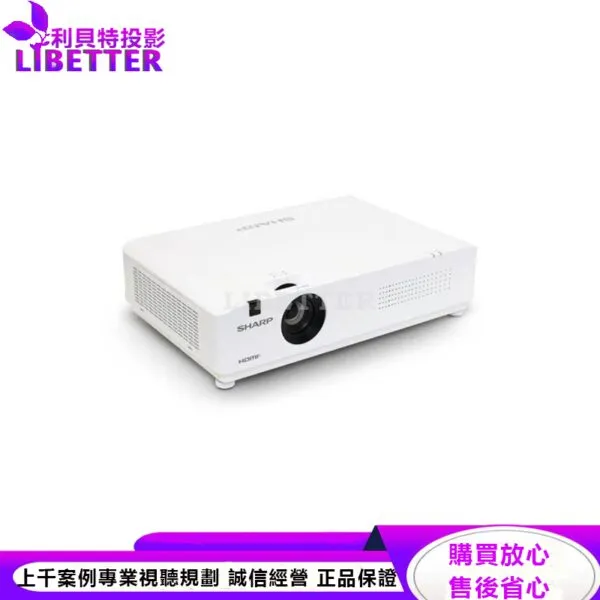 SHARP PG-CE50W WXGA 5000流明 雷射商務投影機