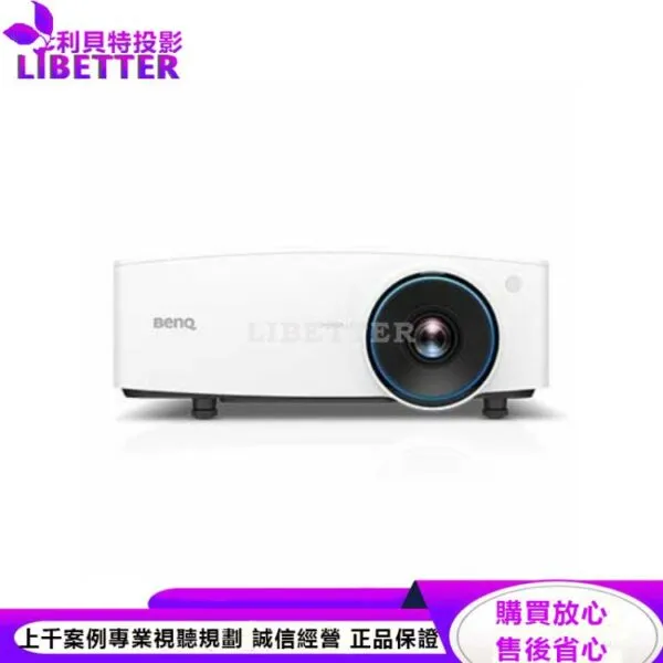 BenQ LU930雷射會議室投影機