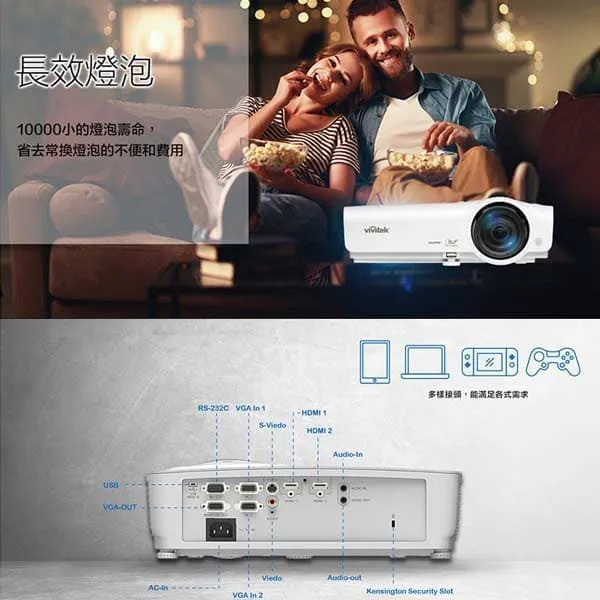 Vivitek DH278 3800流明 Full HD 商務投影機 原廠公司貨