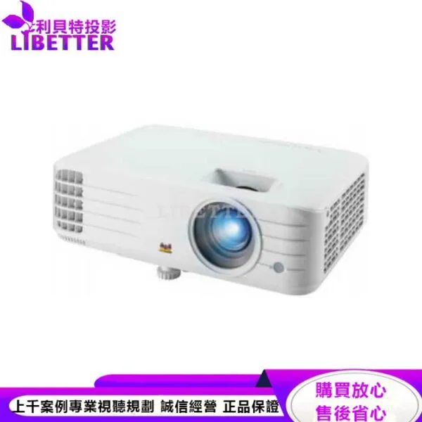 ViewSonic PG706WU投影機4000ANSI