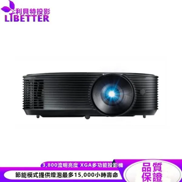 OPTOMA RS380X XGA多功能 3，800流明高亮度投影機 保固三年 含稅現貨 利貝特投影