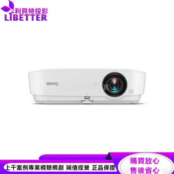 BENQ MX536 VGA投影機4000ANSI