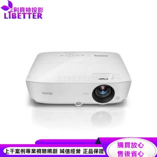 BENQ MX535 XGA投影機3600ANSI