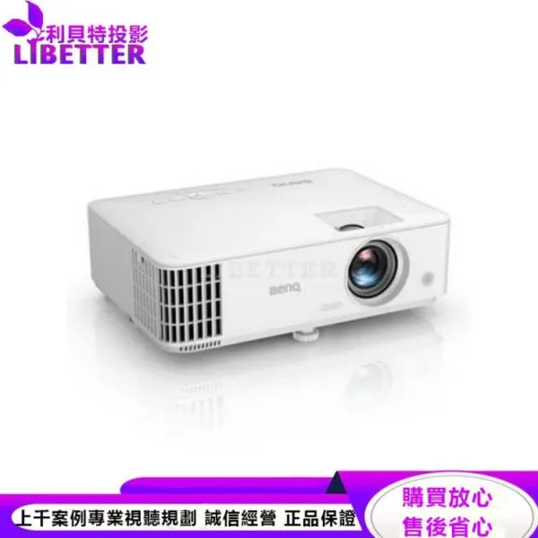 BenQ MU613高亮商用投影機