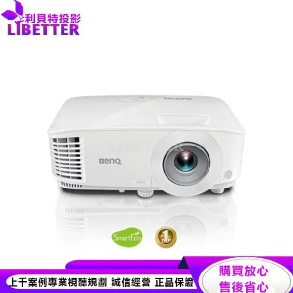 BENQ MH733 Full HD投影機4000ANSI