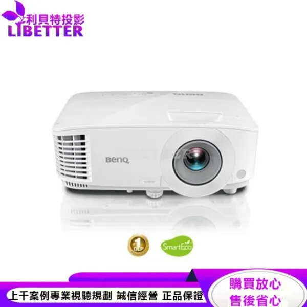 BENQ MH550 Full HD投影機3500ANSI