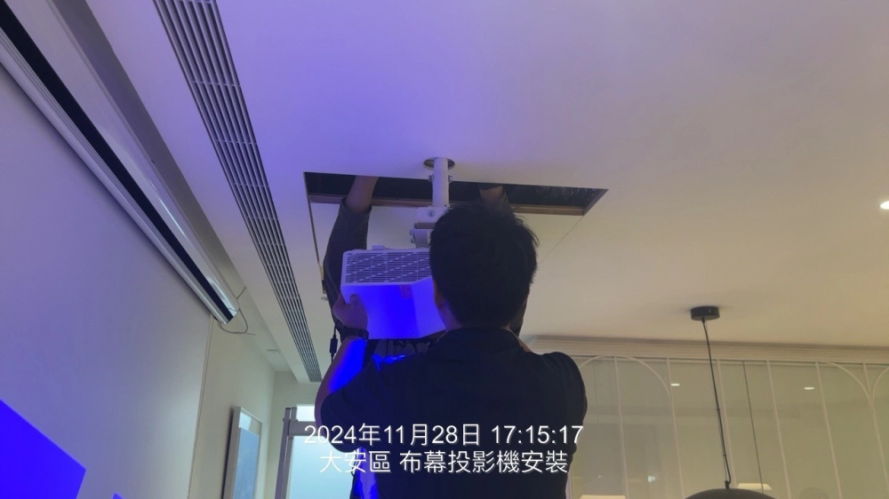 影音系統整合服務