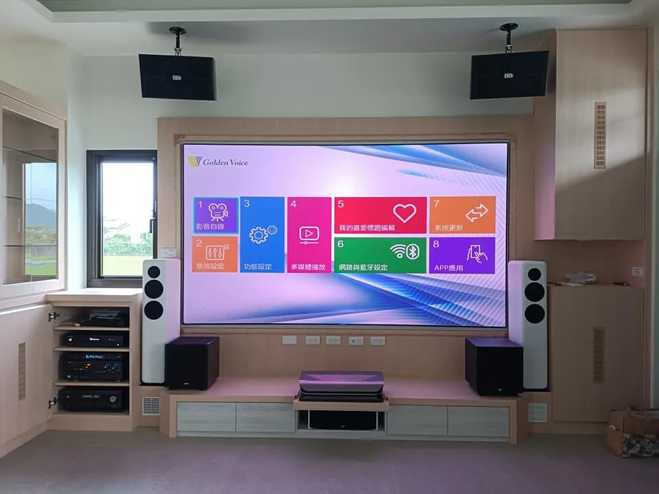 影音系統整合服務