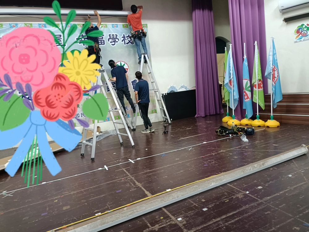 投影顯示系統工程