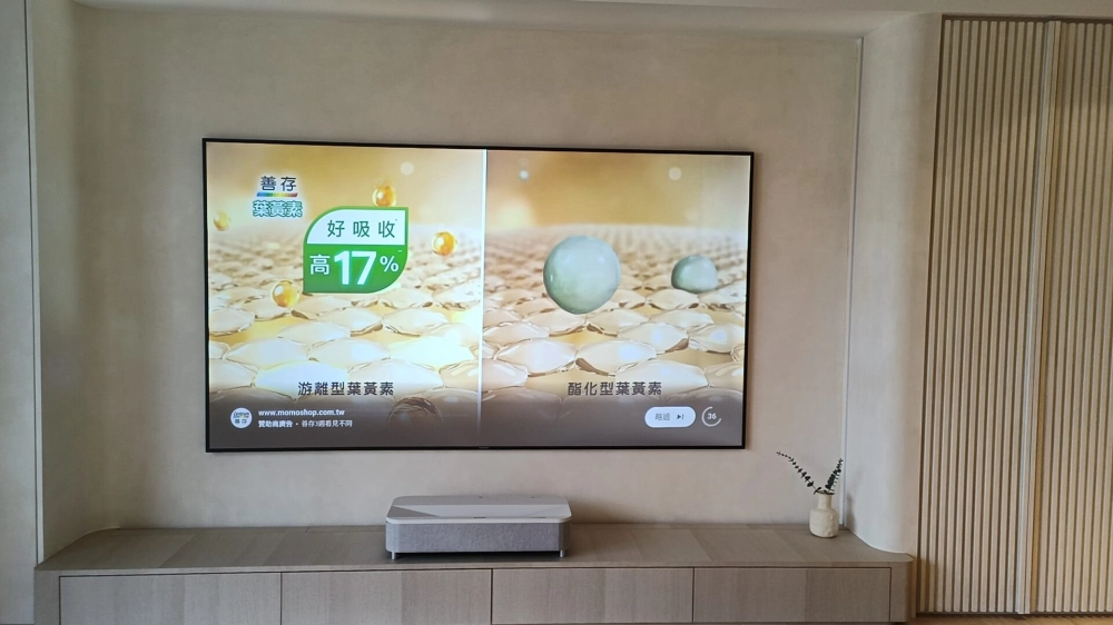 影音系統整合服務