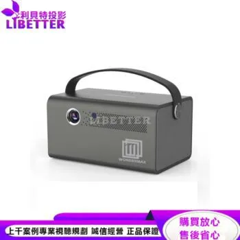 【Wondermax】 SS6影音系智慧型高亮度投影機