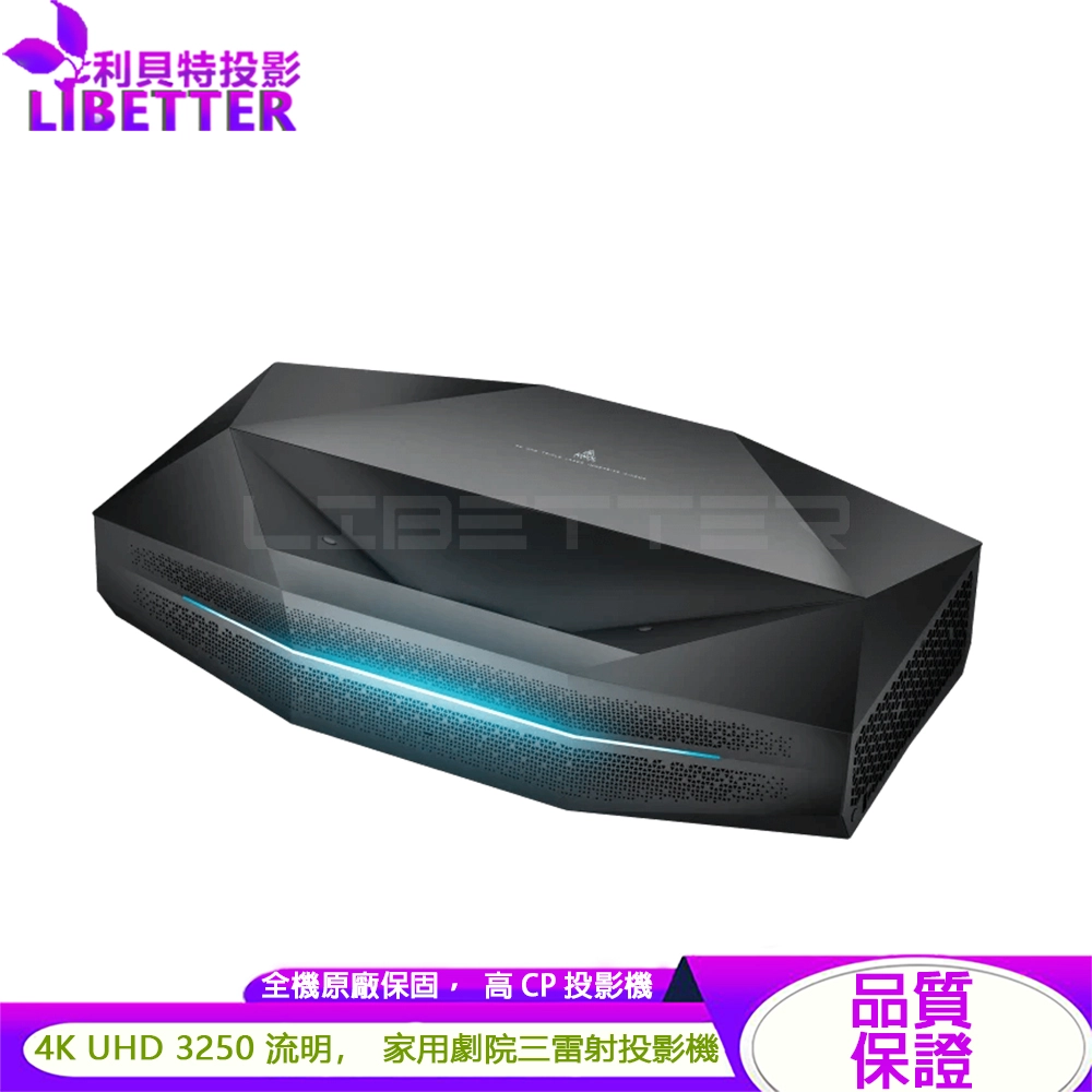 AWOL VISION Aetherion Pro 4K 三雷射 家庭劇院超短焦投影機(預購)