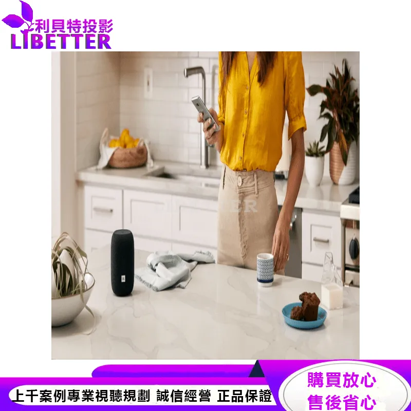 JBL 家用語音助理藍牙喇叭 Link Music