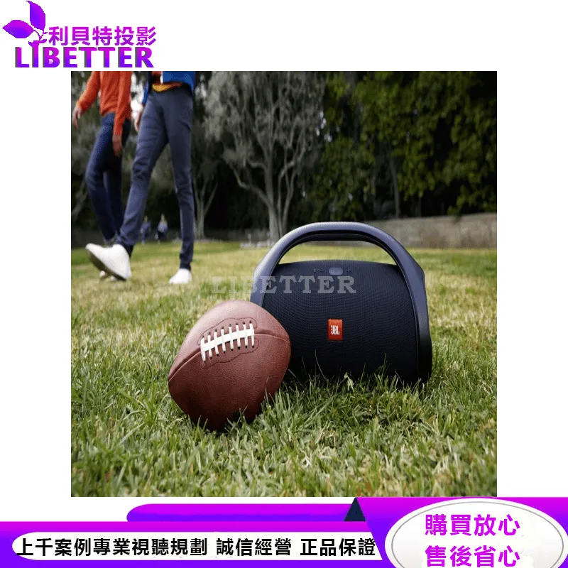 JBL 可攜式戶外藍牙喇叭 Boombox 2