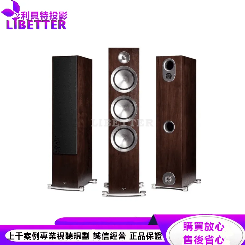 Prestige 85F 落地式揚聲器