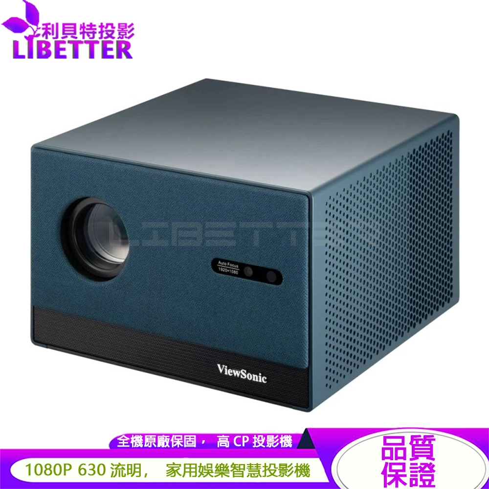 ViewSonic LX60HD 630流明 1080P LED 家用娛樂智慧投影機