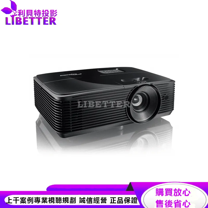 OPTOMA HD146X Full-HD 3600流明 3D劇院級投影機