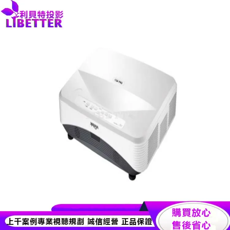 VIVITEK DH765ZUST超短焦雷射投影機