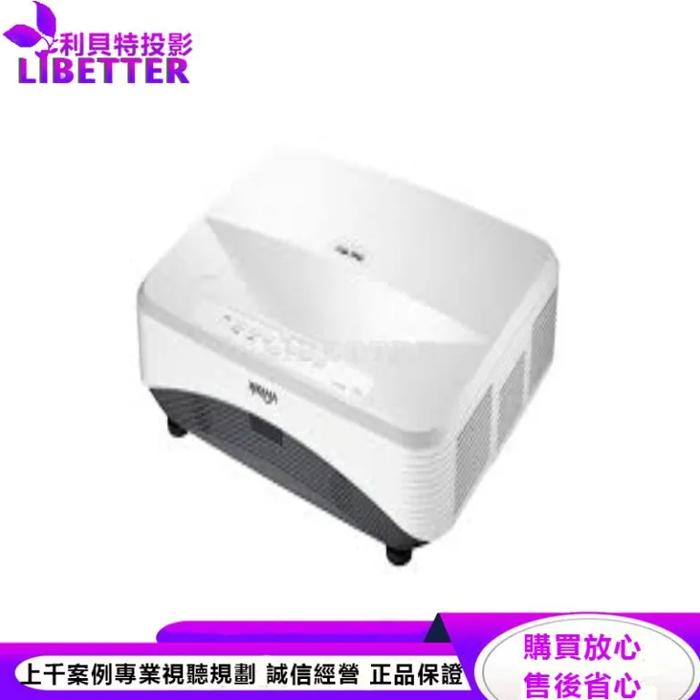 Vivitek DH765Z-UST 雷射超短焦投影機 對比度12，000:1 4000流明