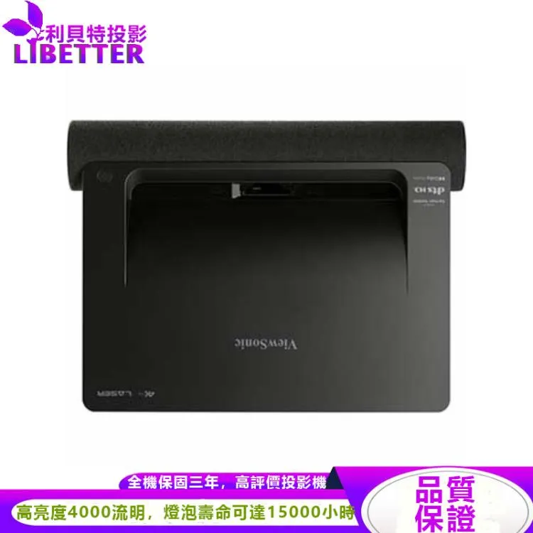 ViewSonic X2000B-4K 超短焦智慧雷射投影機2000ANSI