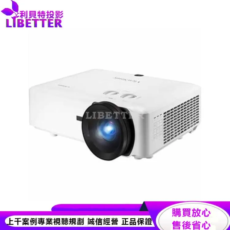 ViewSonic LS921WU WUXGA短焦投影機